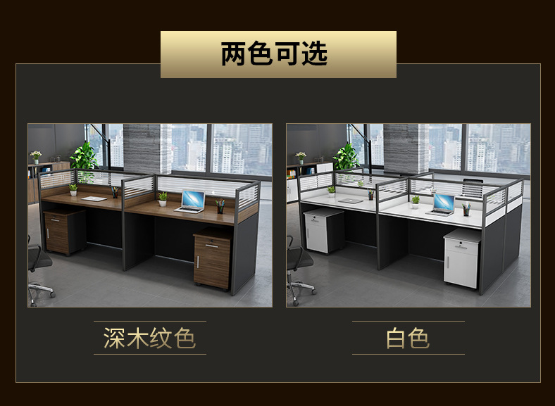 辦公屏風卡位 辦公屏風卡位