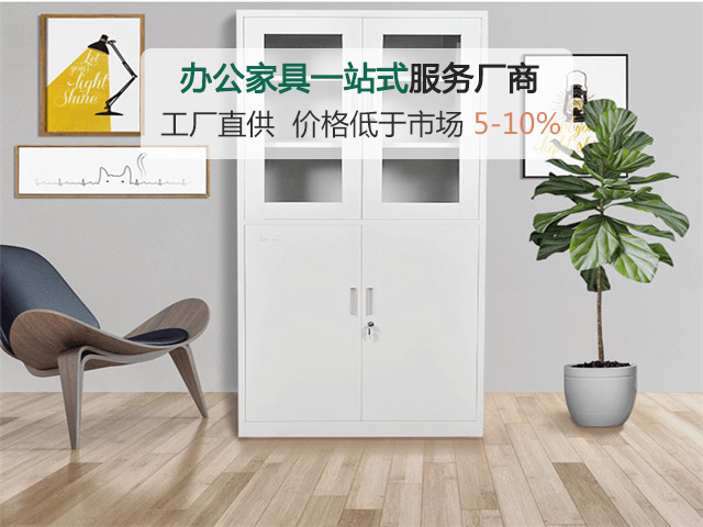 選購辦公家具挑選訂制還是采購？